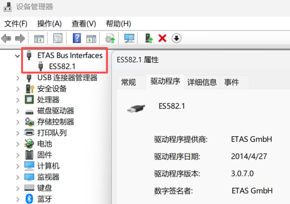 设备管理器中的 ES582.1 驱动信息
