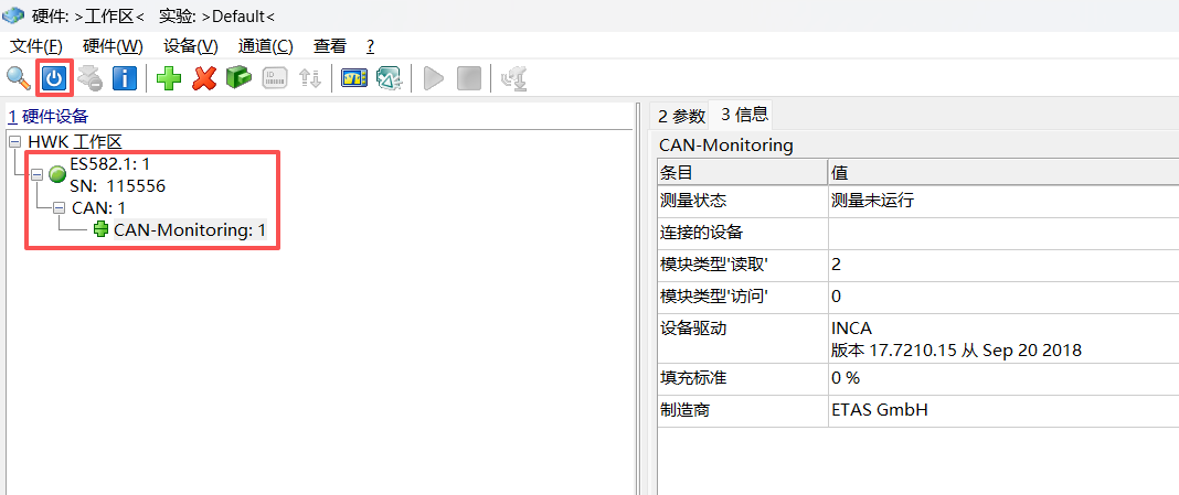 初始化 ES582.1 与 CAN-Monitoring
