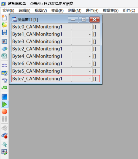 在测量窗口中查看 CAN 数据