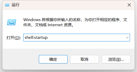 桥接软件启动项